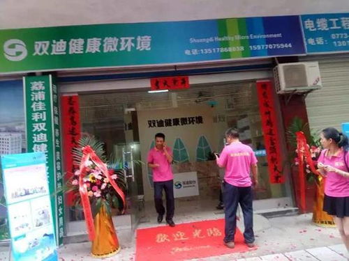 美容養(yǎng)生行業(yè)匯 入選品牌強(qiáng)國(guó)示范工程成員單位，引領(lǐng)養(yǎng)生保健服務(wù)新篇章