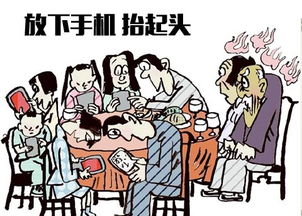 手機(jī)依賴癥的五大警示信號，養(yǎng)生保健從“放下”開始