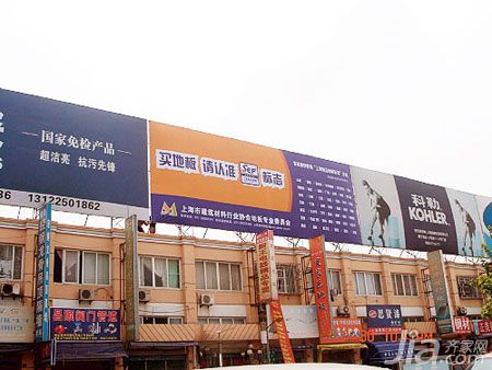 建材行業之困 地產調控下的市場寒冬與轉型陣痛