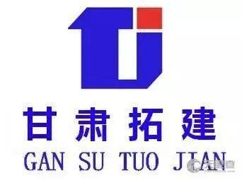 張掖市拓建建材有限責(zé)任公司 立足建材行業(yè)，服務(wù)城市建設(shè)